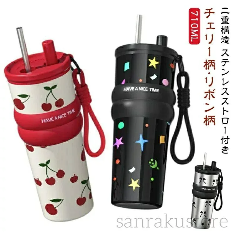 タンブラー セラミック コーティング 水筒 魔法瓶 蓋付きストロ 広口 おしゃれかわいい リボン タンブラーチェリー柄 真空断熱コーヒーカップ セラミックコーティング 保温 耐熱 保冷 持ち運び ストロー付き 710ml タンブラー炭酸携帯 蓋付き 710ml