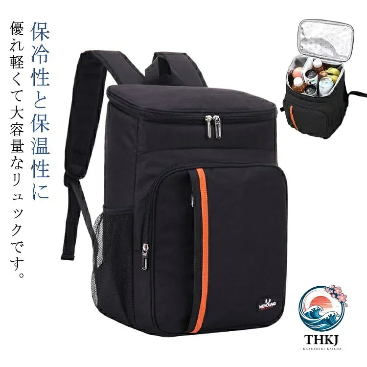 買い物 保冷 クーラーバッグ 保冷バッグ 保冷バッグ リュックサック 旅行 アウトドア エコバッグ 保温 保冷リュック レジャー