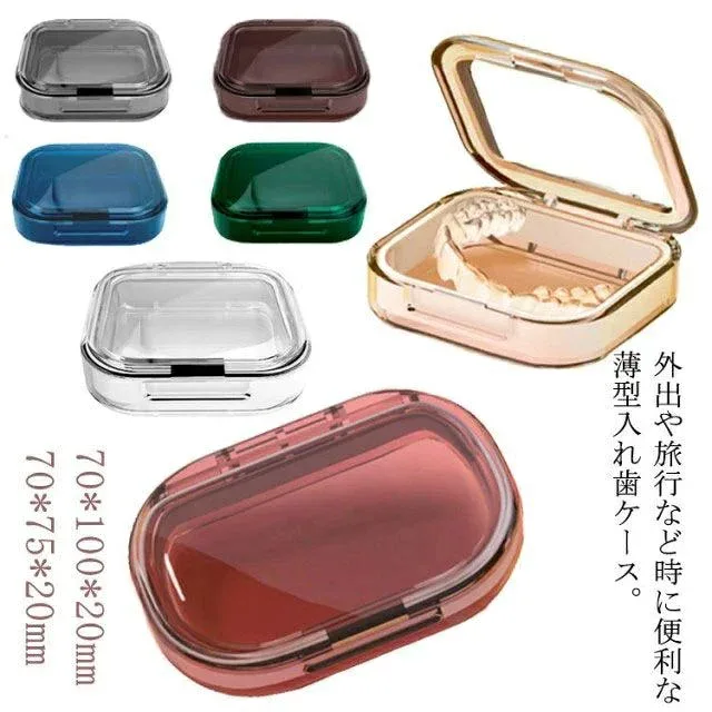 マウスピース S/Lサイズ 部分入れ歯ケース 入れ歯ケース 義歯 付け歯 薬ケース 薄型 持ち運び便利 抗菌防湿 リテーナーケース 歯列矯正