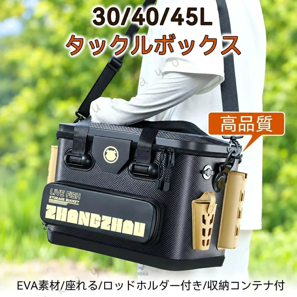 釣りバケツ 釣り用ケース タックルバッグ 40L 大容量 EVA素材 ロッドホルダー付き 防水 滑り止め底 多機能 バッカン 釣りボックス 釣り