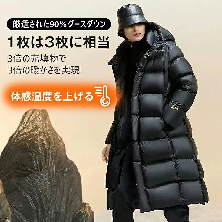 ロングダウンジャケット ダウンジャケット 男女兼用 カップルお揃いロングダウンジャケット ダウンジャケット メンズ レディース 秋冬用 軽量 防寒着 保温 アウター ユニセックス 人気 おすすめ おしゃれ カジュアル