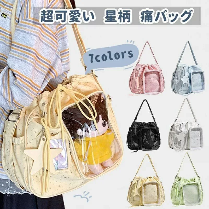 痛バッグ 痛リュック 痛バック 軽量 大容量 推し活 透明 4wayリュック バックパック 20cmぬいぐるみ対応 レディース デコバッグ クリアバッグ 通学JK オタ活 グッズy2k 星柄