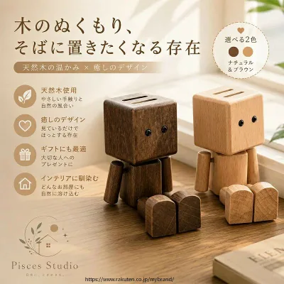 車 芳香剤 木製 アロマディフューザー ロボット かわいい 脚を振る クリップ式 車用 カーディフューザー 高級感 車内飾り 消臭 エアコン