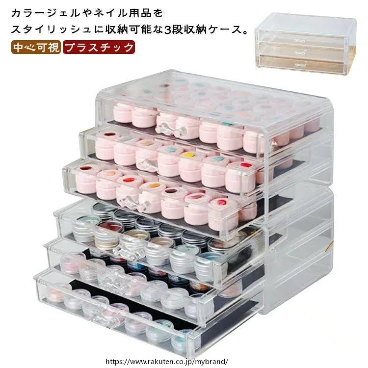 ケース 収納 収納ケース チアジェル ジェル アクリル収納ケース ネイル ネイル収納 アクリル 中心可視 ネイルツール ジェル 3段 収納 保管 収納ボックス ケース クリア 透明 カラージェ