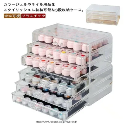 ケース 収納 収納ケース チアジェル ジェル アクリル収納ケース ネイル ネイル収納 アクリル 中心可視 ネイルツール ジェル 3段 収納 保管 収納ボックス ケース クリア 透明 カラージェ