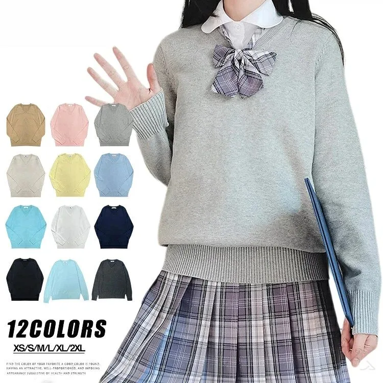 制服 セーター スクールセーター Vネック 女子 制服 セーター 無地 全12色 長袖セーター レディース 薄手 ニットセーター スクール ニット 洗える 学生 通学 中学生 高校生 学生服 可愛い
