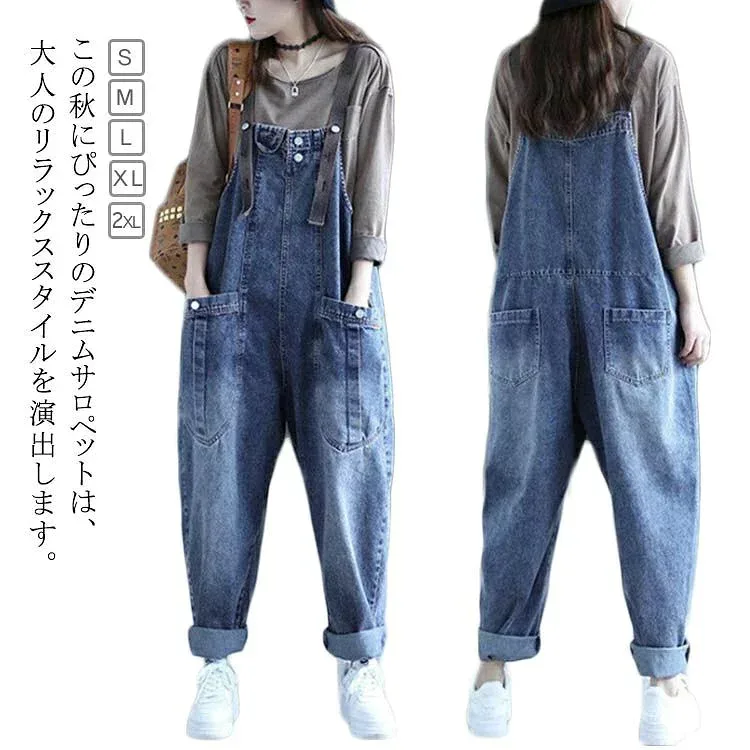 体型カバー 大きいサイズ ズボン 秋 夏 春 無地 デニムパンツ サロペットパンツ ワイドパンツ レディース オールインワン