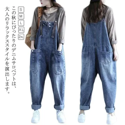 体型カバー 大きいサイズ ズボン 秋 夏 春 無地 デニムパンツ サロペットパンツ ワイドパンツ レディース オールインワン