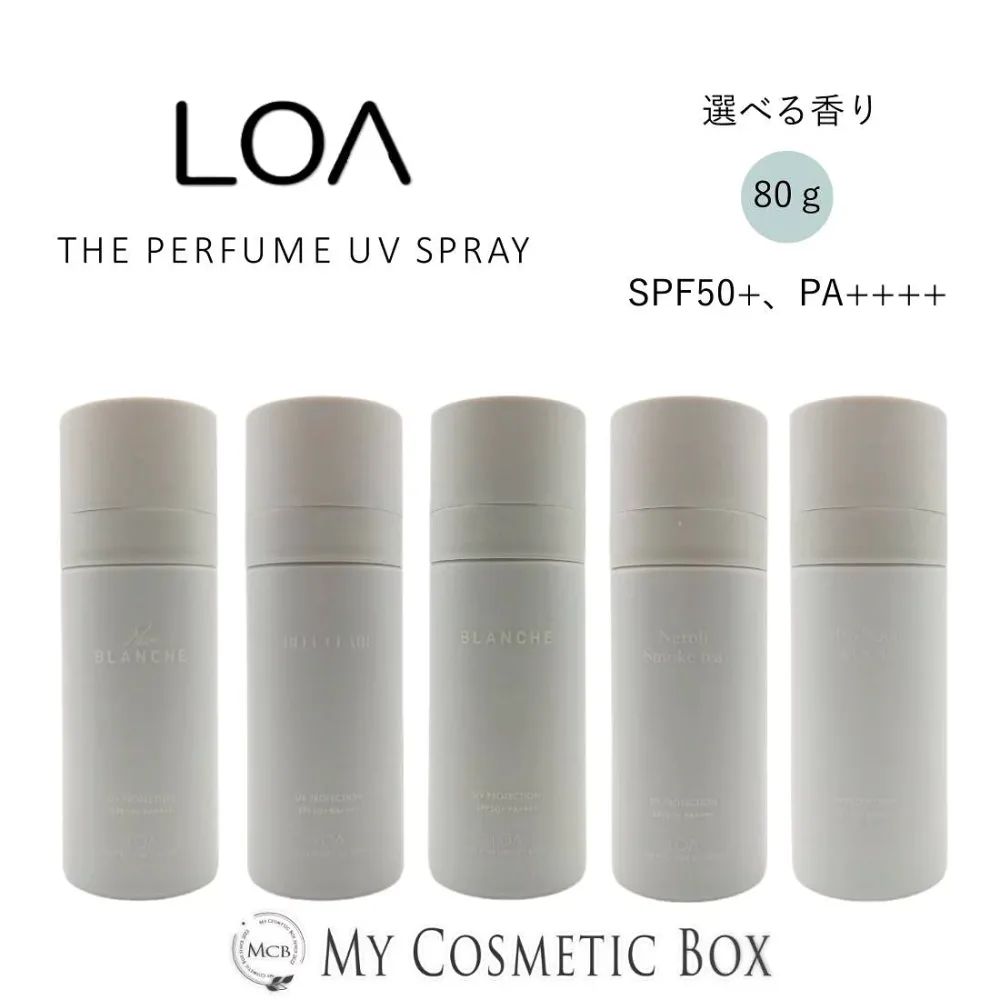 ロア ザ パフューム UV スプレー 80g LOA THE PERFUME UV SPRAY ブランシュ ペアブランシュ ネロリスモークティー ブルークレール ミスティックウッド 日焼け止め UVスプレー UVカット UVケア ヘアスプレー ボディケア