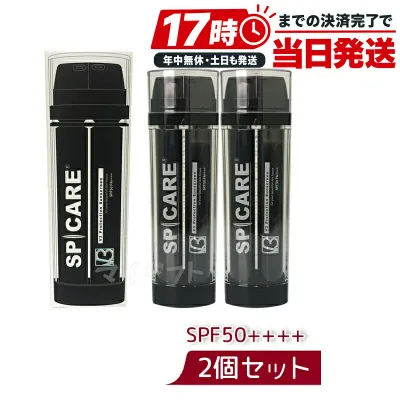 スピケア SPICARE V3 プロテクション サンスクリーン 2個セット LOT番号あり正規品 日焼け止め ナイアシンアミド ヒアルロン酸 スクワラン UVケア 紫外線対策 韓国コスメ サロン専売