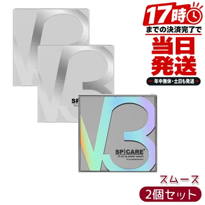LOT番号あり正規品 スピケア SPICARE V3 セットアップパウダー スムース 11.5g 2個セット フェイスパウダー おしろい イノスピキュール CICA ツボクサ テカリ防止 毛穴カバー さらさら マット ラメなし 仕上げパウダー メイクアップ 韓国化粧品
