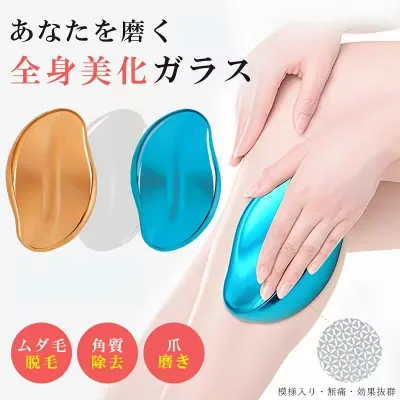 脱毛器 擦るだけ『業界注目!痛くない次世代モデル』 無痛脱毛器 角質除去 ナノガラス 物理脱毛 手のひらサイズ 軽量 男女兼用 操作簡単 痛みゼロ レディース メンズ 水洗い可 簡単ケア 初心者向け 携帯便利 家庭用 自宅 出張 旅行 ギフトにも最適 オシャレ 三色