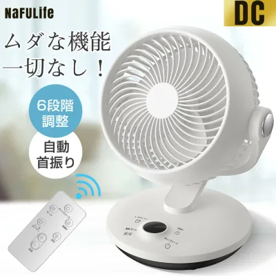 サーキュレーター <週末COUPONで4,980円!■DCモーター■楽天10冠獲得!>扇風機 卓上 3モード&6段階風速 静音 小型 首振り 小型 掃除しやすい 静音 dcモーター 省エネ 上下左右首振り 左右90°首振り 24畳 パワフル送風 タイマー 空気循環 リモコン 2年品質保証 PSE