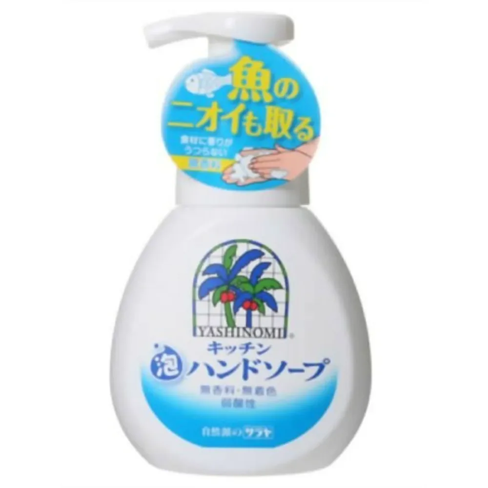 サラヤ ヤシノミ洗剤 キッチン 泡ハンドソープ 250ml 無香料、無着色、弱酸性