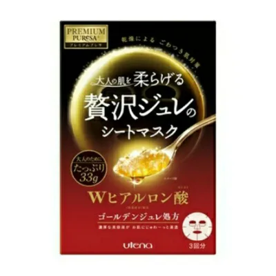 【送料込】ウテナ プレミアムプレサ ゴールデン ジュレ シートマスク Wヒアルロン酸 3回分 1個