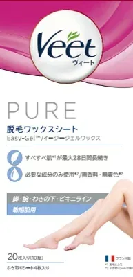 【配送おまかせ 送料込】レキットベンキーザー ヴィート ピュア 脱毛ワックス 敏感肌用 20枚入 1個
