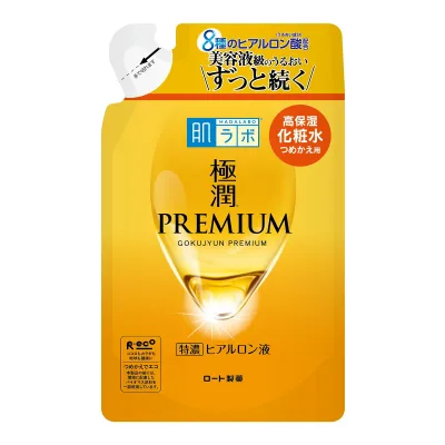 【×2個 配送おまかせ送料込】ロート製薬 肌ラボ 極潤プレミアム ヒアルロン液 詰替え用 170mL 化粧水