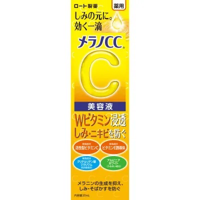 【×4個 配送おまかせ送料込】ロート製薬 メラノCC 薬用 しみ集中対策 美容液 20ml
