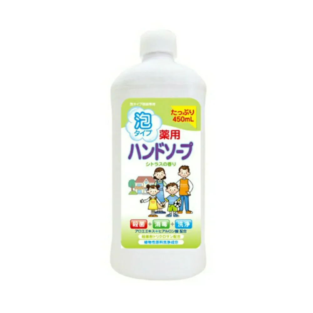 【送料込・まとめ買い×4個セット】【ロケット石鹸】薬用 ハンドソープ 泡タイプ シトラス 詰替用 ボトル 450ML 殺菌+消毒+洗浄 医薬部外品 ( 4571113801168 )