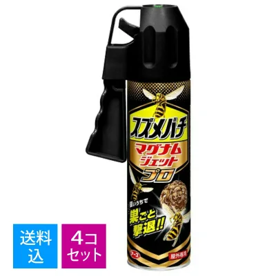 【送料込・まとめ買い×4個セット】アース製薬 スズメバチ マグナムジェットプロ 550ml