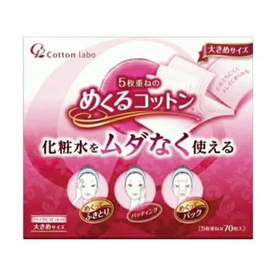 【送料込・まとめ買い×8個セット】コットン・ラボ 5枚重ねのめくるコットン 大きめサイズ 70枚入 ( 4973202201079 )