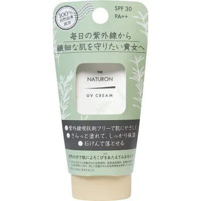 【送料込・まとめ買い×8個セット】太陽油脂 パックス ナチュロン SPF30 UVクリーム 45g 4904735057604 日焼け止め