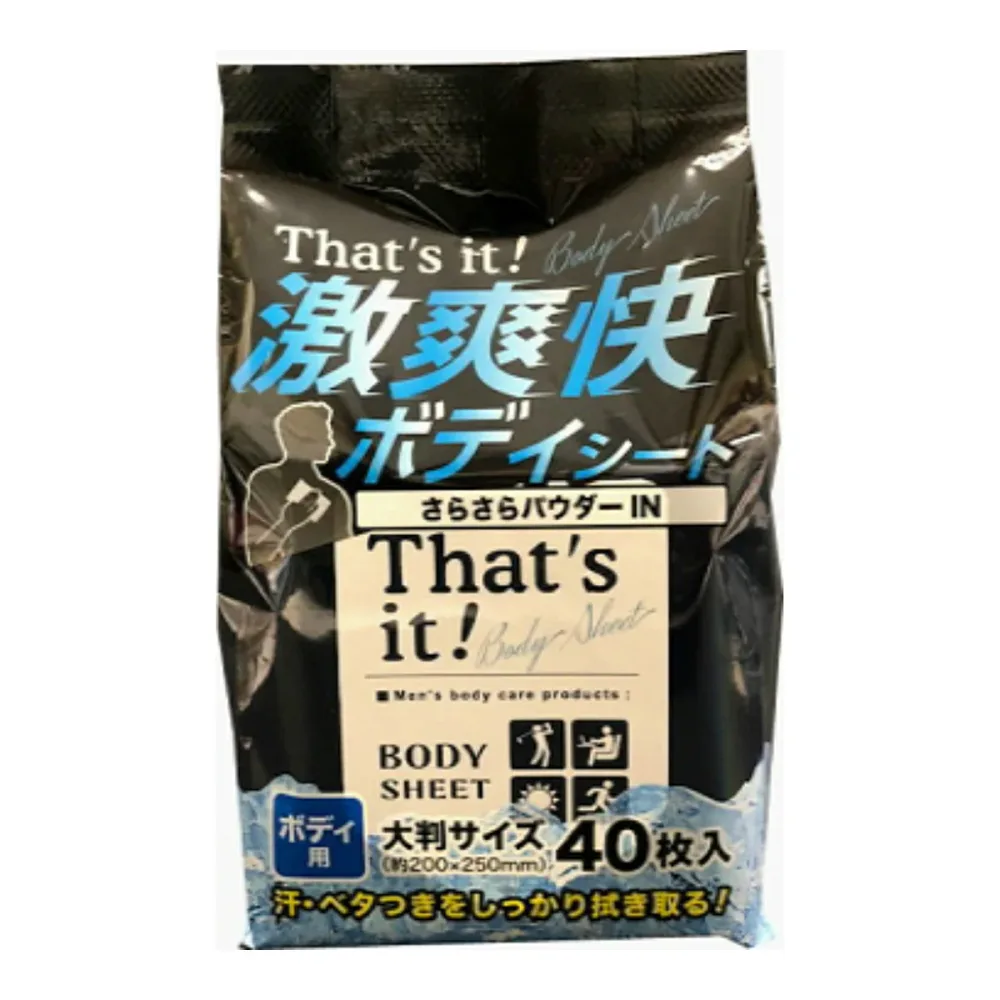 【送料込・まとめ買い×2個セット】昭和紙工 ミセラ 激 爽快 さらさら ボディシート 40枚入