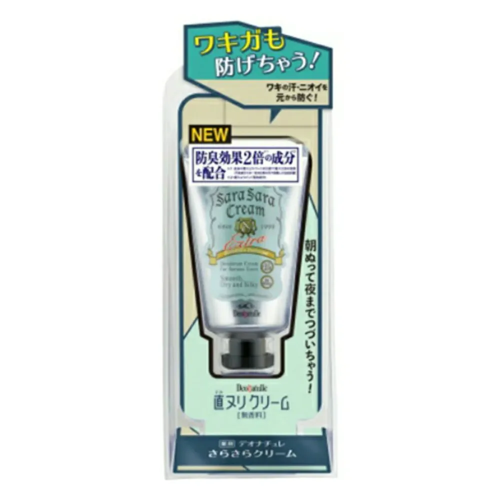 【送料込・まとめ買い×2個セット】シービック 直ヌリストーン 無香料 薬用 デオナチュレ さらさらクリーム 45g