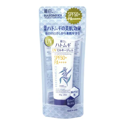 【送料込・まとめ買い×5個セット】熊野油脂 麗白 ハトムギ UV ミルキージェル SPF50+ PA++++ チューブタイプ 80g 日焼け止め
