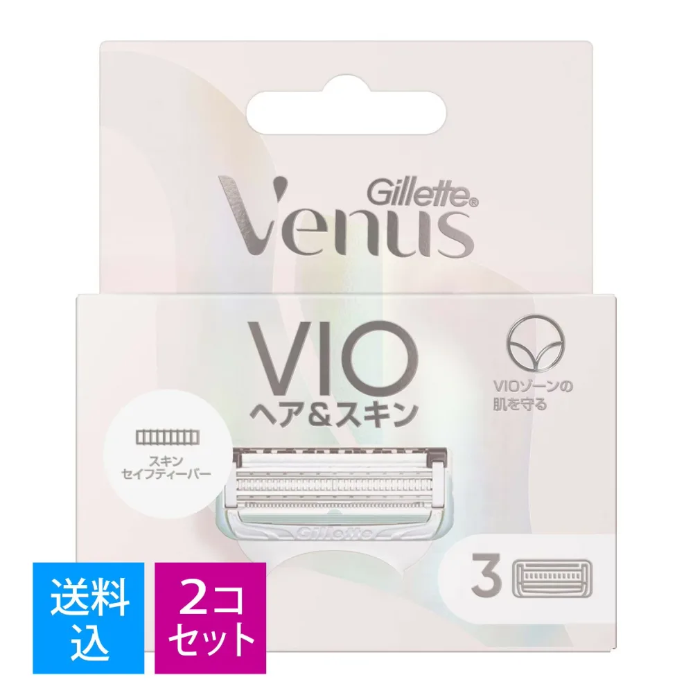 【替刃3個入×2個 送料込】P&G ジレット ヴィーナス VIOヘア&スキン カミソリ 替刃3個入