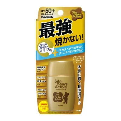【送料込・まとめ買い×5個セット】近江兄弟社 サンベアーズ アクティブ プロテクトミルク 30g 日焼け止め