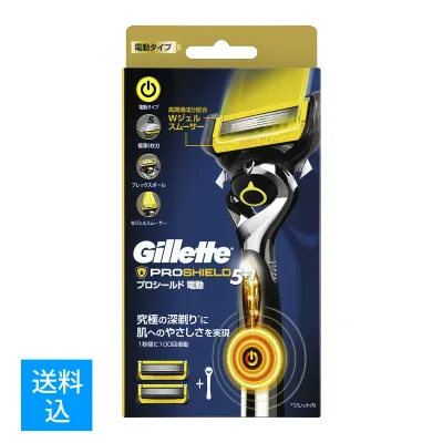 【送料込】 P&G ジレット プロシールド パワー 電動タイプ ホルダー + 替刃 2個入 1個
