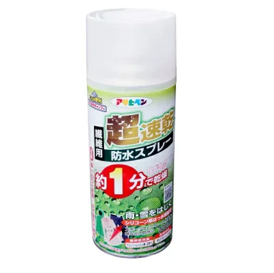 【送料込・まとめ買い×2個セット】アサヒペン 超速乾 防水 スプレー 300ml 4970925303899