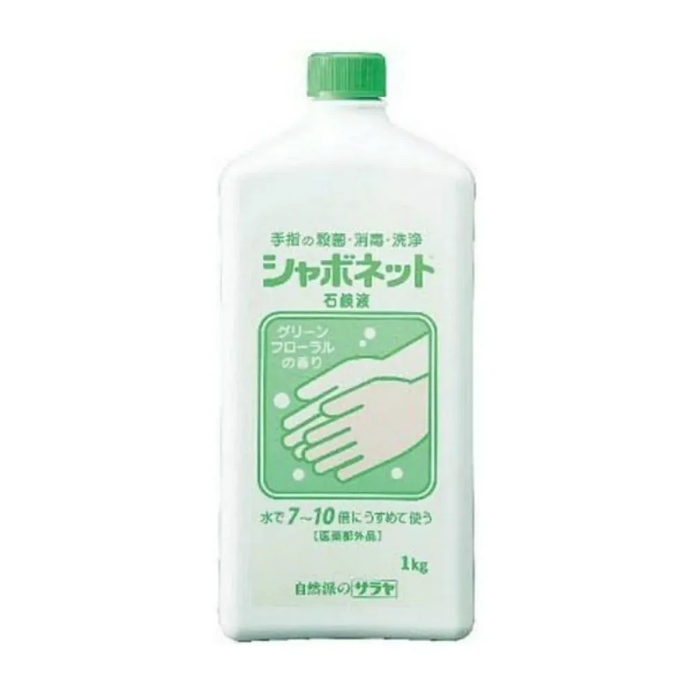 【送料込・まとめ買い×2個セット】 サラヤ シャボネット 石鹸液 1kg