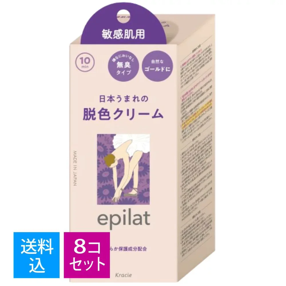 【送料込・まとめ買い×8個セット】クラシエホームプロダクツ エピラット 脱色クリーム 敏感肌用 55g+55g (医薬部外品)4901417840448