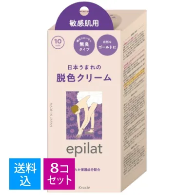 【送料込・まとめ買い×8個セット】クラシエホームプロダクツ エピラット 脱色クリーム 敏感肌用 55g+55g (医薬部外品)4901417840448