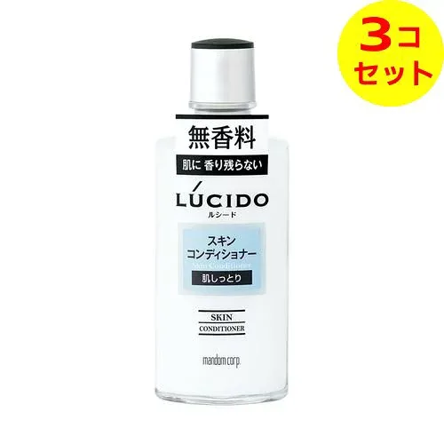 【送料込】 LUCIDO(ルシード)スキンコンディショナー 125ml ×3個セット