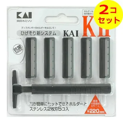 【配送おまかせ送料込】 貝印 カミソリ K-2 ひげそり用カミソリ ホルダー 替刃5コ付 ×2個セット