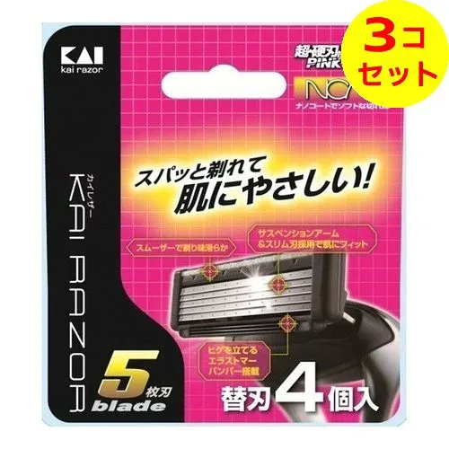 【配送おまかせ送料込】 貝印 カイレザー 5枚刃 替刃 4個入 ×3個セット