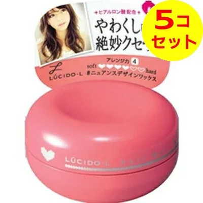 【送料込】 LUCIDO-L (ルシードエル) #ニュアンスデザインワックス 60g ×5個セット