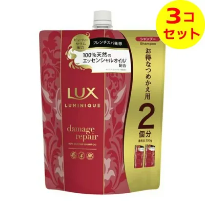 【送料込】 ユニリーバ ラックス ルミニーク ダメージリペア シャンプー つめかえ用 700g ×3個セット