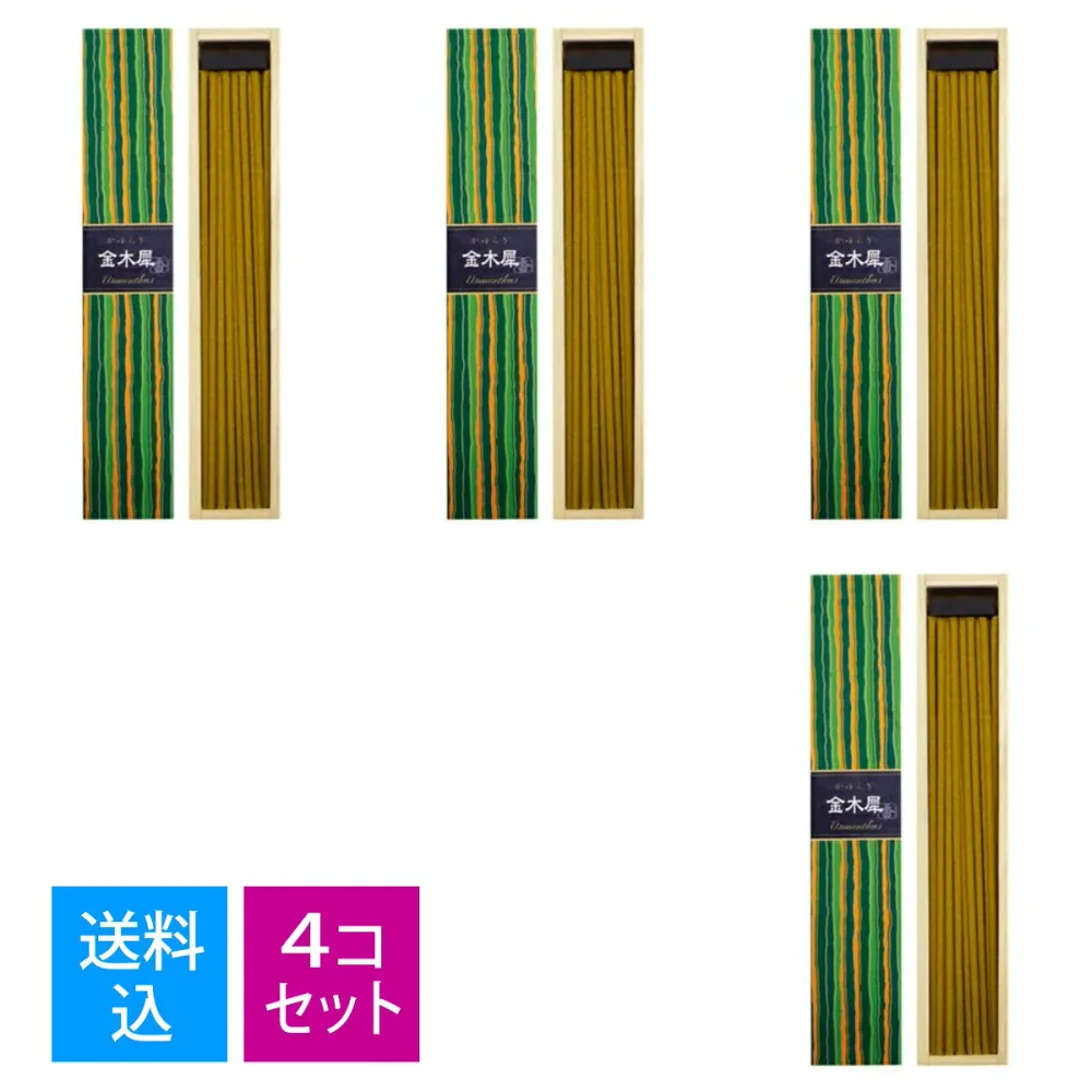 【40本入×4個 配送おまかせ 送料込】日本香堂 お香 インセンス かゆらぎ 金木犀 スティック 40本入 (線香・御香)4902125384040