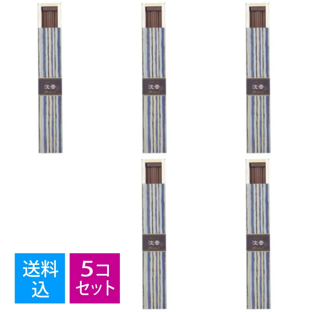 【40本入×5個配送おまかせ 送料込】日本香堂 お香 インセンス かゆらぎ 沈香 スティック 40本入 (線香・御香)(4902125384019)