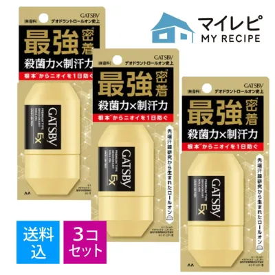 【送料込・まとめ買い×3個セット】マンダム ギャツビー EX プレミアムタイプ デオドラント ロールオン 無香料 医薬部外品 60ml