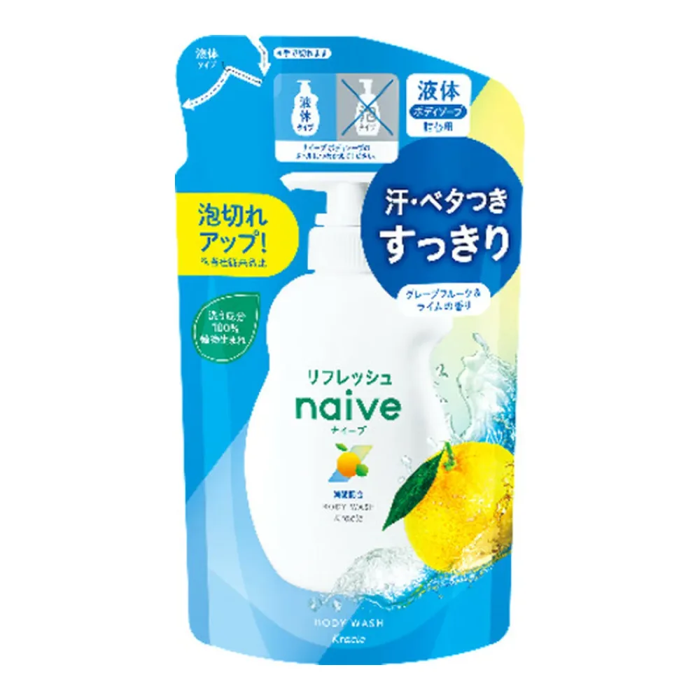 【送料込・まとめ買い×4個セット】クラシエ ナイーブ リフレッシュ 液体 ボディソープ 海泥配合 詰替用 360ml グレープフルーツ&ライムの香り