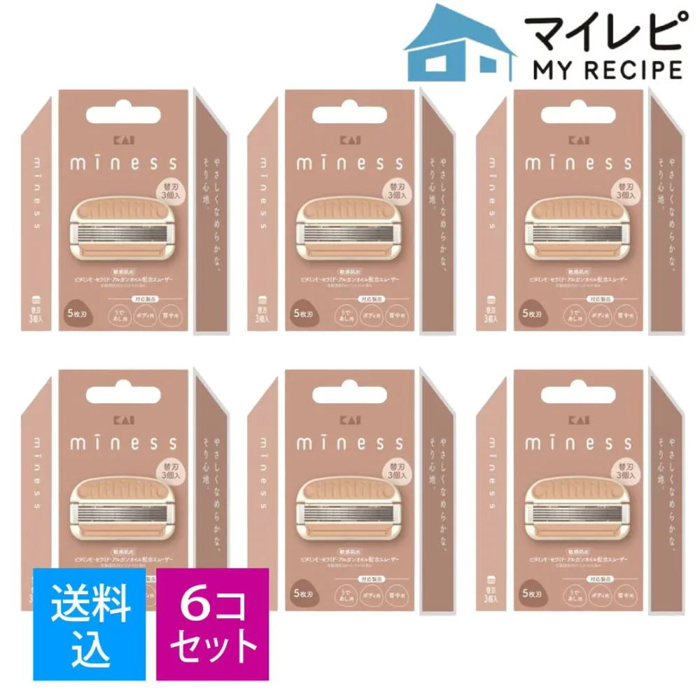【送料込・まとめ買い3個入 ×6個セット】貝印 GA0131 miness 替刃 3個入 カミソリ 替え刃