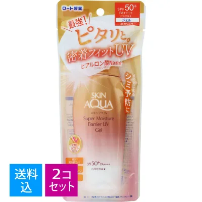 【×2個 送料込】ロート製薬 スキンアクア スーパーモイスチャーバリア UVジェル SPF50+ PA++++ (100g) 日焼け止め 顔 からだ用 SKIN AQUA 4987241193653