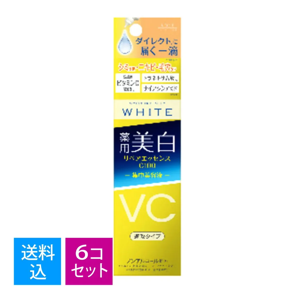 【×6個 配送おまかせ送料込】 コーセーコスメポート モイスチュアマイルド 薬用美白 ホワイト リペアエッセンス C100 高機能美容液 20ml 1個 KOSE 4971710561340