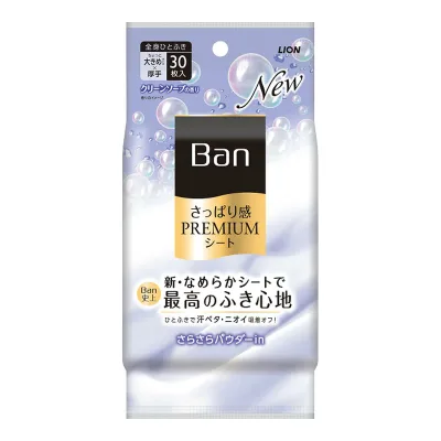 【今月のオススメ品】ライオン Ban さっぱり感 PREMIUMシート パウダーinタイプ クリーンソープの香り 30枚