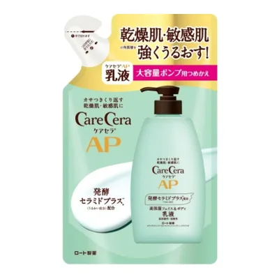 【×2個セット送料込】ロート製薬 ケアセラ AP フェイス&ボディ 乳液 大容量 つめかえ用 370mL